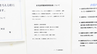 ノーブル調剤薬局の在宅対応