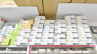 ノーブル調剤薬局の漢方薬