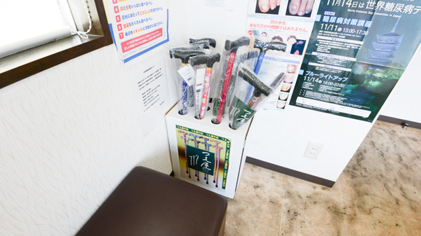 やまぶき薬局の介護用品
