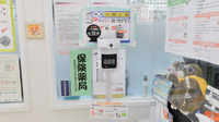 ほんべ薬局　長岡京駅前店の感染予防対策