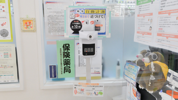 ほんべ薬局　長岡京駅前店の感染予防対策
