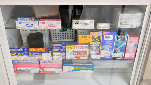 ほんべ薬局　長岡京駅前店の一般医薬品