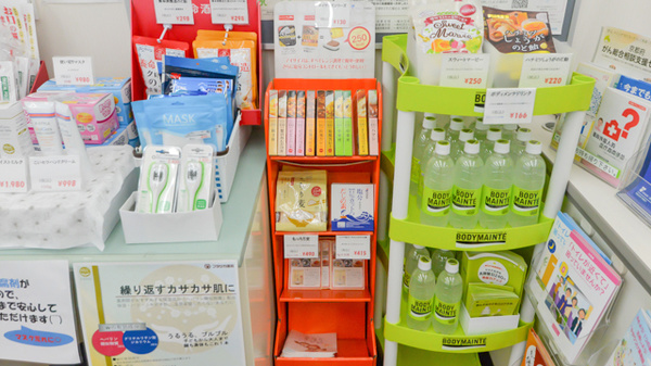 ココカラファイン薬局　アゼリア店の健康食品