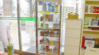 赤あんど薬局の飲食物