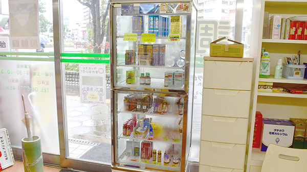 赤あんど薬局の飲食物