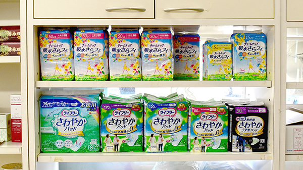 赤あんど薬局の介護用品