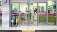 阪神調剤薬局　山の街店の入口