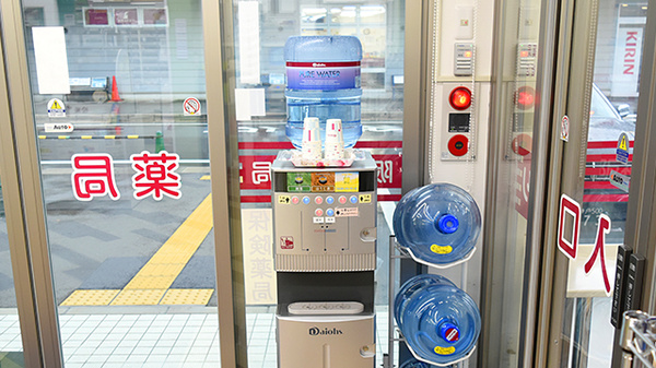 阪神調剤薬局　山の街店のフリーサービス