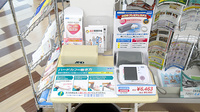 阪神調剤薬局　山の街店の血圧計