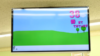 阪神調剤薬局　山の街店の順番待ちシステム