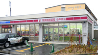 阪神調剤薬局　山の街店の外観