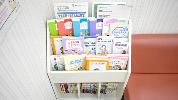 クリエイト薬局八王子駅前店の冊子