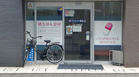 クリエイト薬局八王子駅前店の入口