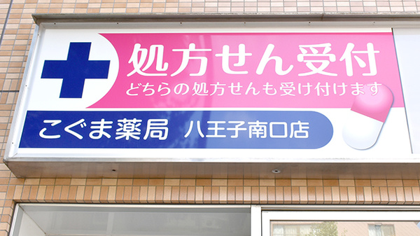 看板