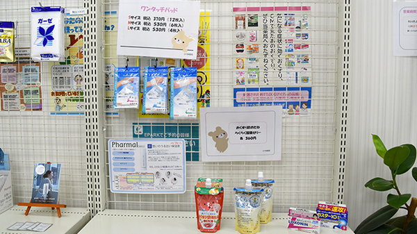 一般医薬品