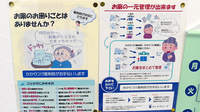 クラージュ薬局のかかりつけ薬局対応