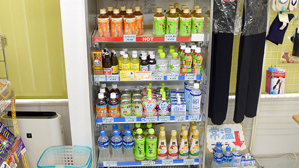 クラージュ薬局の飲食物