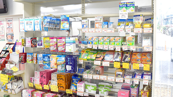 クラージュ薬局の雑貨品