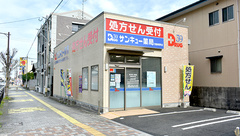 サンキュー薬局　行橋神田町店の外観