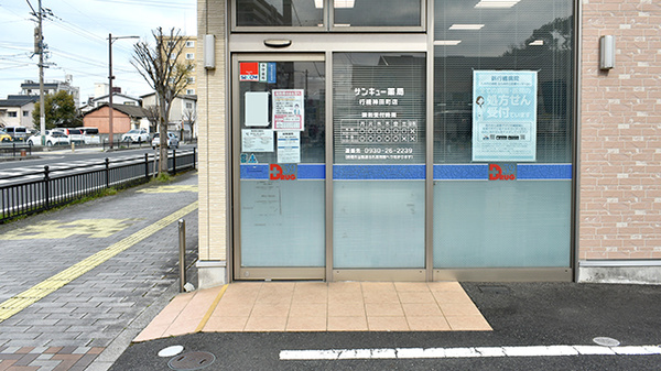 入口
