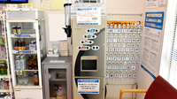 サンキュー薬局　行橋神田町店のフリーサービス