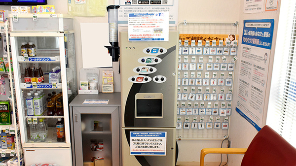 フリーサービス