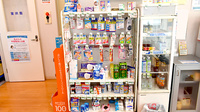 サンキュー薬局　行橋神田町店の一般医薬品