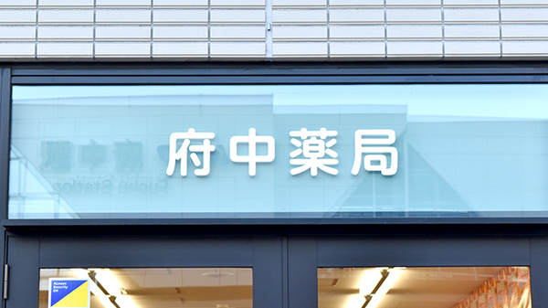 看板