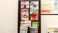 東淀川薬局　柴島店の書籍