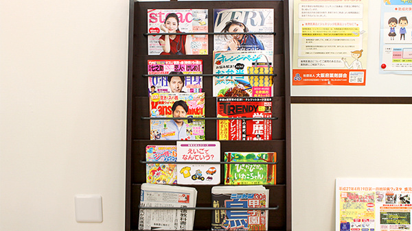 東淀川薬局　柴島店の書籍