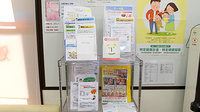 東淀川薬局　柴島店の冊子