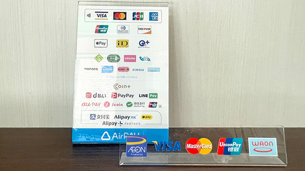 東淀川薬局　柴島店のクレカ/電子マネー/スマホ決済対応