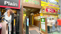 北天神薬局　天六店の外観