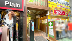 北天神薬局　天六店の外観