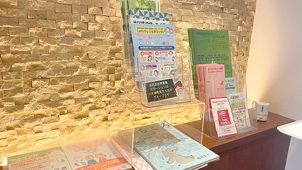 北天神薬局　天六店の冊子