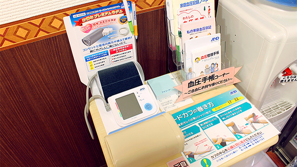 北天神薬局　南店の血圧計
