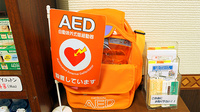 北天神薬局　南店のAED