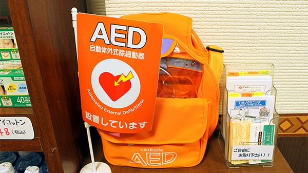 北天神薬局　南店のAED