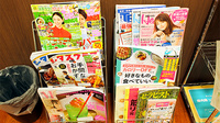 北天神薬局　南店の書籍
