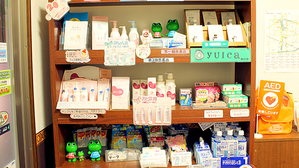 北天神薬局　南店の雑貨品