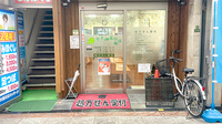 北天神薬局　南店の入口