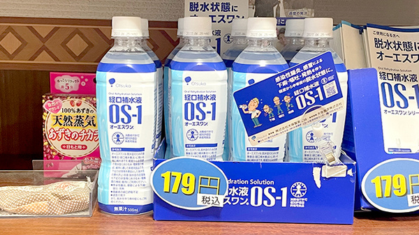 北天神薬局　南店の飲食物