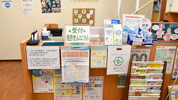受付/カウンター