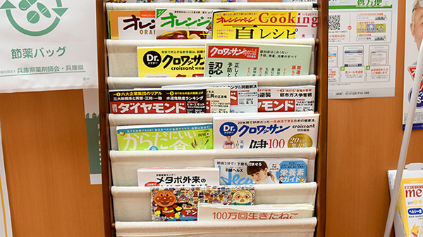 キッズ用品