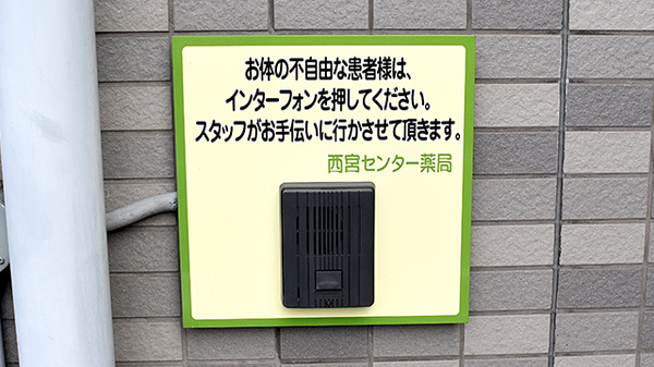 その他サービス