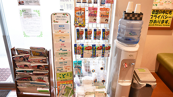 法円坂薬局の雑貨品