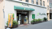 法円坂薬局の外観