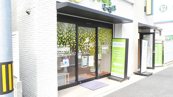 法円坂薬局　尼崎店の入口