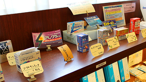 都島センター薬局の一般医薬品