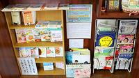 きらめき薬局の書籍